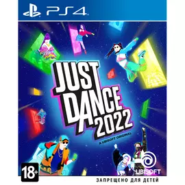 Игра для PS4 Just Dance 2022, Стандартное издание