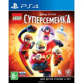 Игра для PS4 LEGO Суперсемейка (русские субтитры)