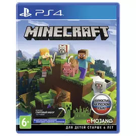 Игра для PS4 Minecraft, Стандартное издание