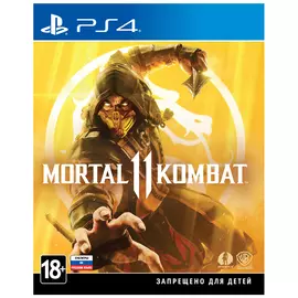 Игра для PS4 Mortal Kombat 11, Стандартное издание