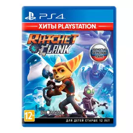 Игра для PS4 Ratchet &amp; Clank (Хиты PlayStation) (PS4, русская версия)