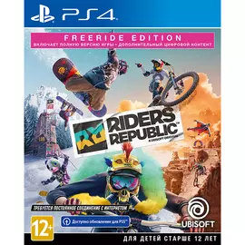 Игра для PS4 Riders Republic. Freeride Edition, Стандартное издание