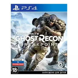 Игра для PS4 Tom Clancy's Ghost Recon: Breakpoint, Расширенное издание