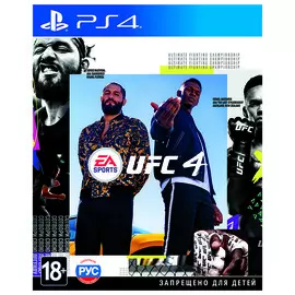 Игра для PS4 UFC 4, Стандартное издание