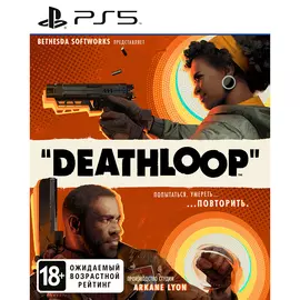 Игра для PS5 Deathloop, Стандартное издание