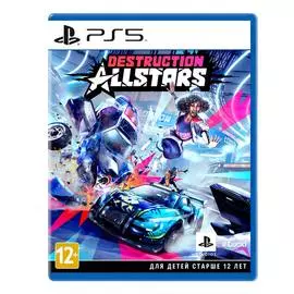 Игра для PS5 Destruction AllStars, Стандартное издание