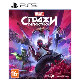 Игра для PS5 Стражи Галактики Marvel, Стандартное издание
