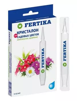 Фертика Кристалон для Садовых цветов