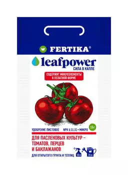 Leaf Power ДЛЯ ПАСЛЕНОВЫХ КУЛЬТУР
