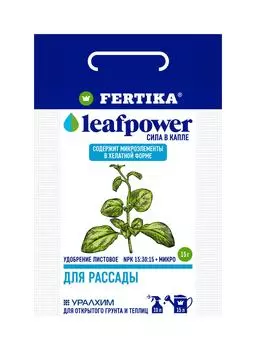 Leaf Power ДЛЯ РАССАДЫ