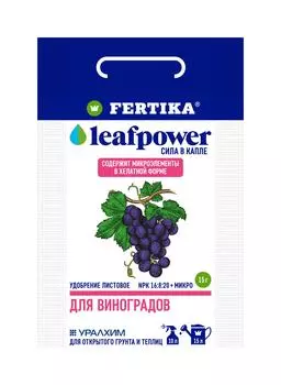 Leaf Power ДЛЯ ВИНОГРАДА