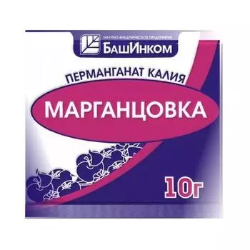 Перманганат калия 10гр (порошок)