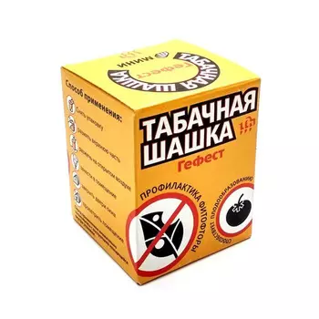 Шашка табачная ГЕФЕСТ 220гр