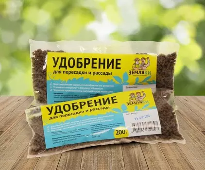 Удобрение для пересадки и рассады Земляки 200гр