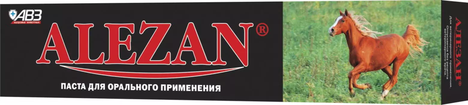 Алезан, антигельминтная паста д/лошадей, 6г.