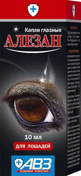 Алезан, глазные капли, фл. 10мл