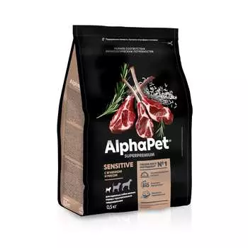 ALPHAPET Adult Sensitive Корм сух.ягненок с рисом д/собак мелких пород с чувств.пищевар.500г