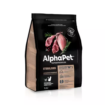 ALPHAPET Adult Sterilised Корм сух.ягненок с индейкой д/стерилизов.кошек 1,5кг