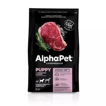 ALPHAPET Puppy Корм сух.говядина с рисом д/щенков,беременных и кормящих собак средн.пор.7кг