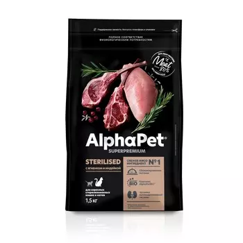 ALPHAPET Adult Sterilised Корм сух.ягненок с индейкой д/стерилизов.кошек 3кг