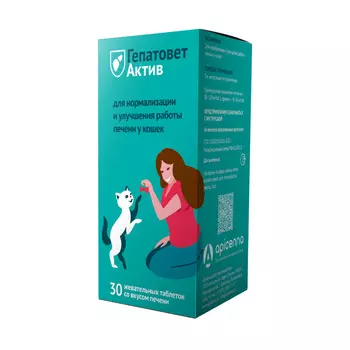API-SAN ГЕПАТОВЕТ АКТИВ жевательные таблетки д/кошек 30таб