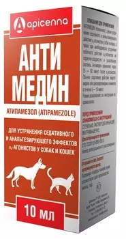 Apicenna Антимедин, 10мл.