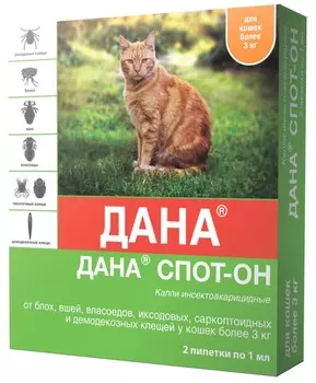 API-SAN ДАНА СПОТ-ОН Капли инсектоакарицидные д/кошек более 3кг 1мл 2пип/уп