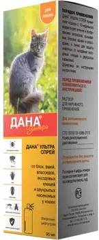API-SAN ДАНА УЛЬТРА Спрей инсектоакарицидное ср-во д/кошек 95мл