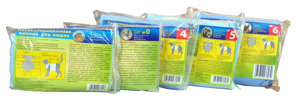 АС-МАРКЕТ Попона послеоперационная д/собак №2