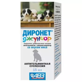 АВЗ ДИРОНЕТ Джуниор Антигельминтик суспензия д/котят и щенков 15мл