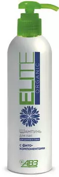 АВЗ Elite Organic Шампунь д/лап д/собак и щенков 270мл