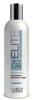 АВЗ ELITE PROFESSIONAL Шампунь д/длинношерстных кошек 270мл