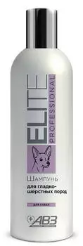 АВЗ Elite Professional Шампунь д/гладкошерстных пород собак 270мл