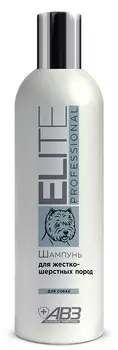 АВЗ Elite Professional Шампунь д/жесткошерстных пород собак 270мл