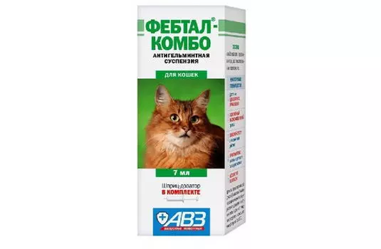 АВЗ ФЕБТАЛ КОМБО Антигельминтик суспензия д/кошек 7мл