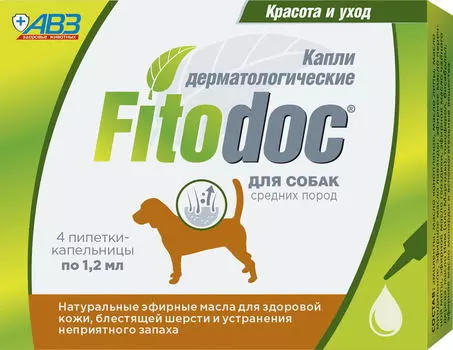 АВЗ FITODOC Капли дерматологические д/собак средних пород 1,2мл 4пип/уп