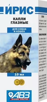 АВЗ Ирис Капли глазные 10мл