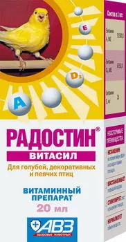 АВЗ РАДОСТИН ВИТАСИЛ Витаминный препарат д/птиц 20мл