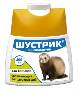 АВЗ Шустрик шампунь увлажняюще-дезодорирующий д/хорьков 100мл