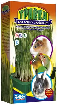 АВЗ Травка д/птиц и грызунов лоток 120г