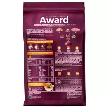 AWARD Adult Small Корм сух.ягненок,индейка,брокколи,брусника д/собак мелких и миниатюрных пород 10кг