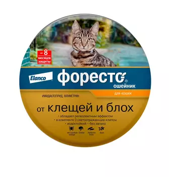 BAYER Форесто Ошейник инсектоакарицидный д/кошек