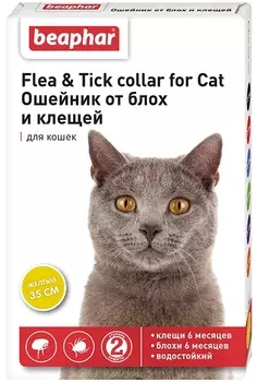 BEAPHAR Flea&Tick collar Ошейник от блох и клещей д/кошек желтый 35см 1шт/уп