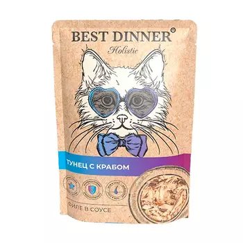 BEST DINNER Holistic Корм влаж.тунец с крабом в соусе д/кошек пауч 70г