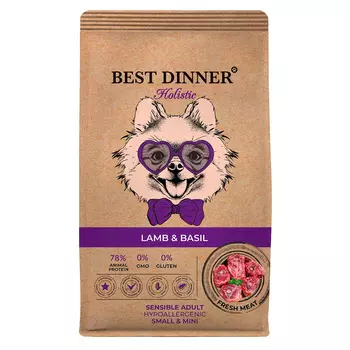 BEST DINNER Holistic Sensible Hypo Adult Small&Mini Корм сух.ягн./базилик д/соб.мелк.пор.10кг