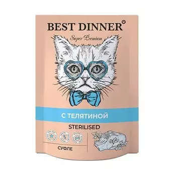 BEST DINNER Super Premium Sterilised Корм влаж.телятина суфле д/стерилизов.кошек пауч 85г