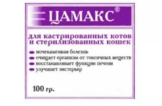 ЦАМАКС Кормовая добавка д/кастр.котов и стер.кошек 100г