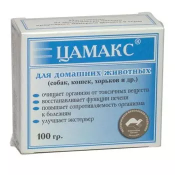 ЦАМАКС Кормовая добавка д/животных 100г