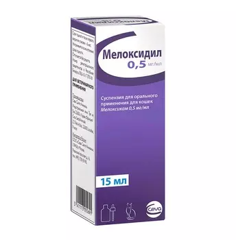 CEVA МЕЛОКСИДИЛ Суспензия д/кошек 15 мл