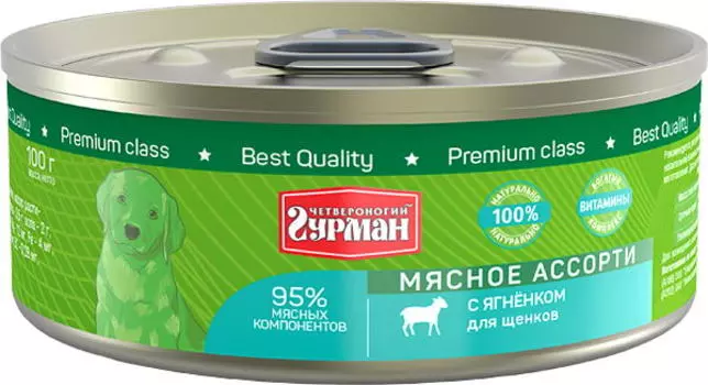 ЧЕТВЕРОНОГИЙ ГУРМАН Мясное ассорти с ягненком Корм влаж.д/щенков конс.100г